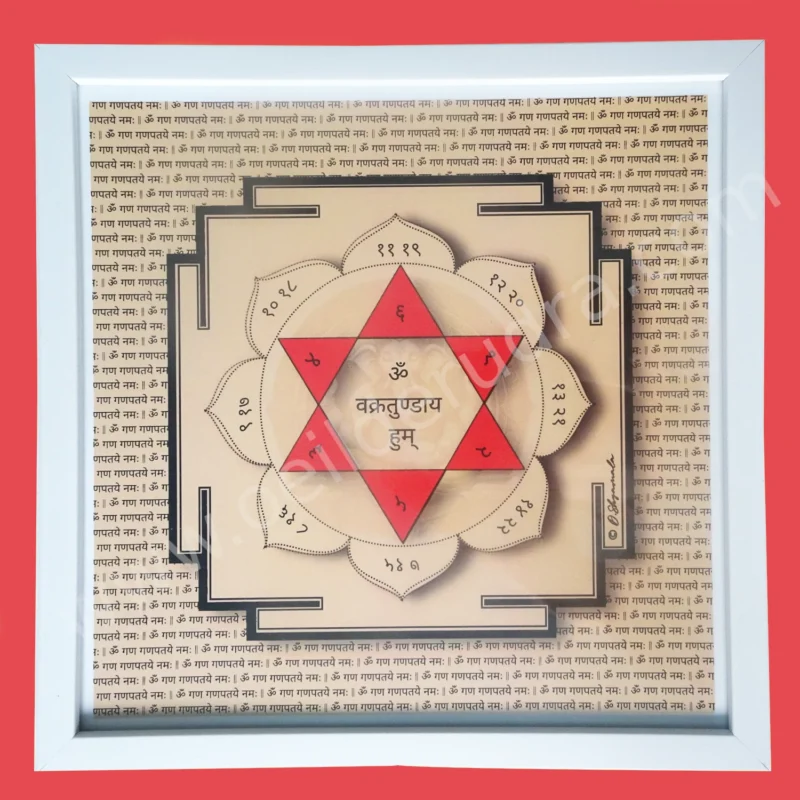 Shri Ganesha yantra pour la méditation, l"abondance et la réussite