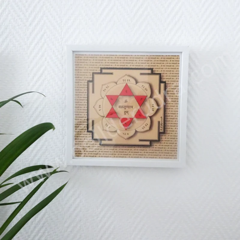 Shri Ganesha Yantra – Image 3