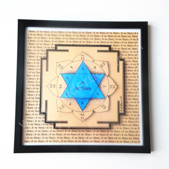 shiva yantra pour la méditation